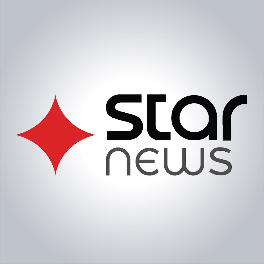 Star News Logo